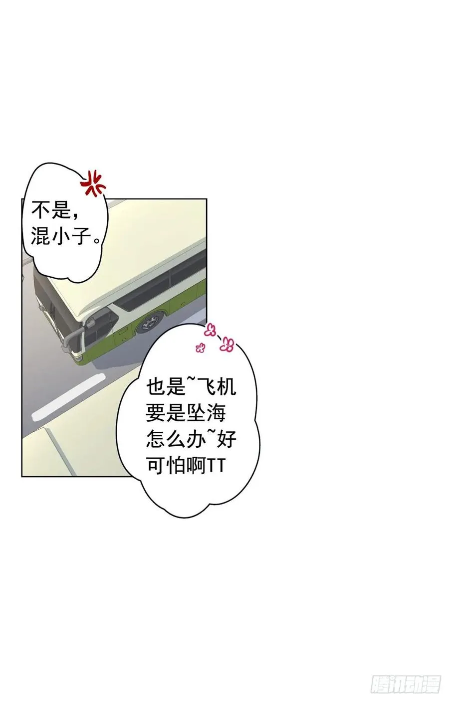 34-01 房间分配 第5页