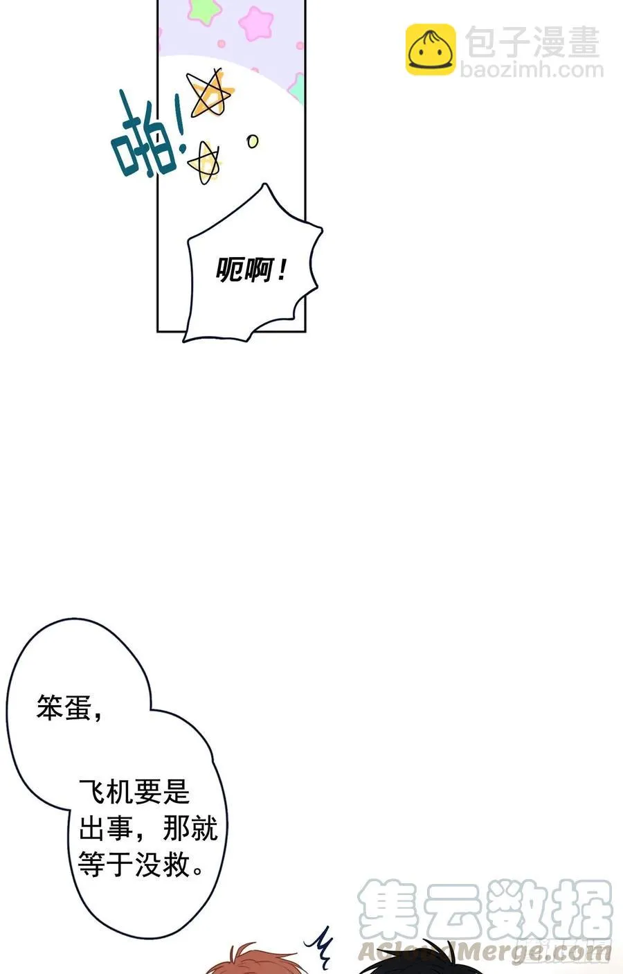 34-01 房间分配 第7页