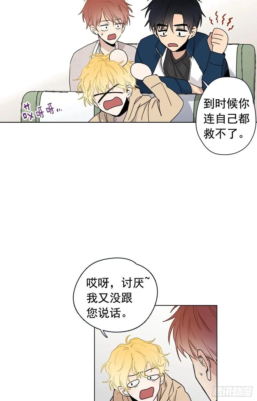 34-01 房间分配 第8页