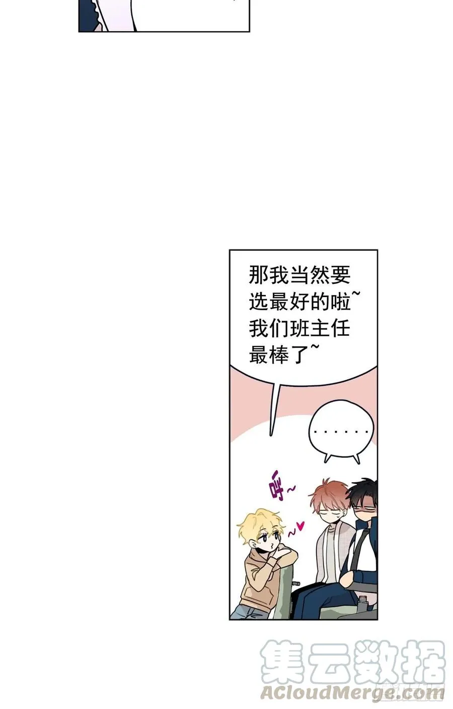 34-01 房间分配 第10页