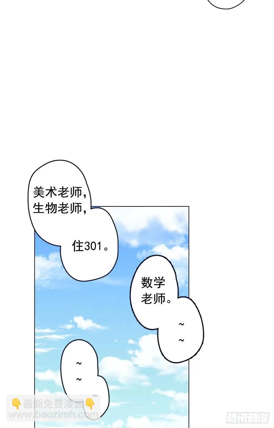 34-01 房间分配 第21页