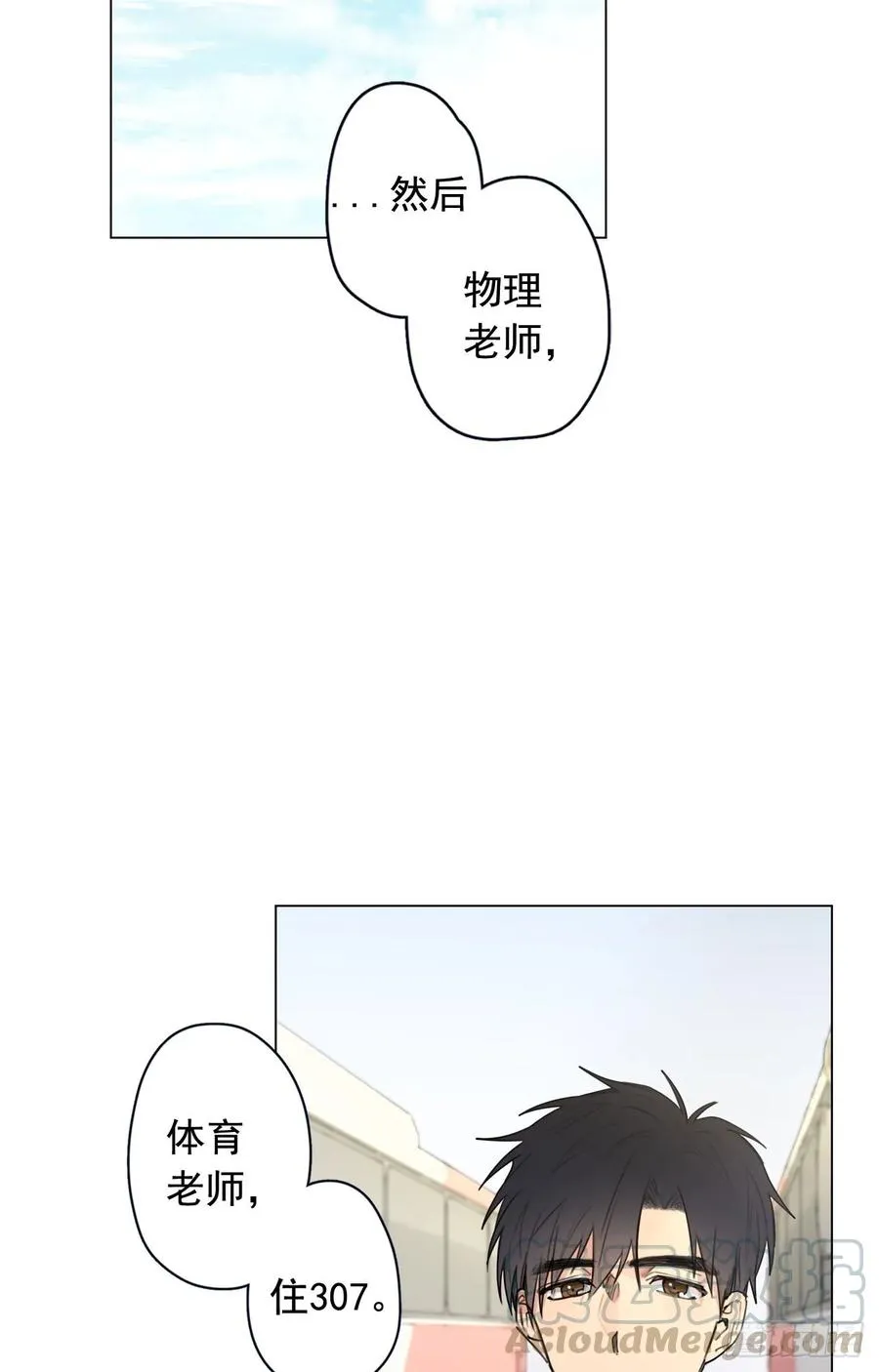 34-01 房间分配 第22页
