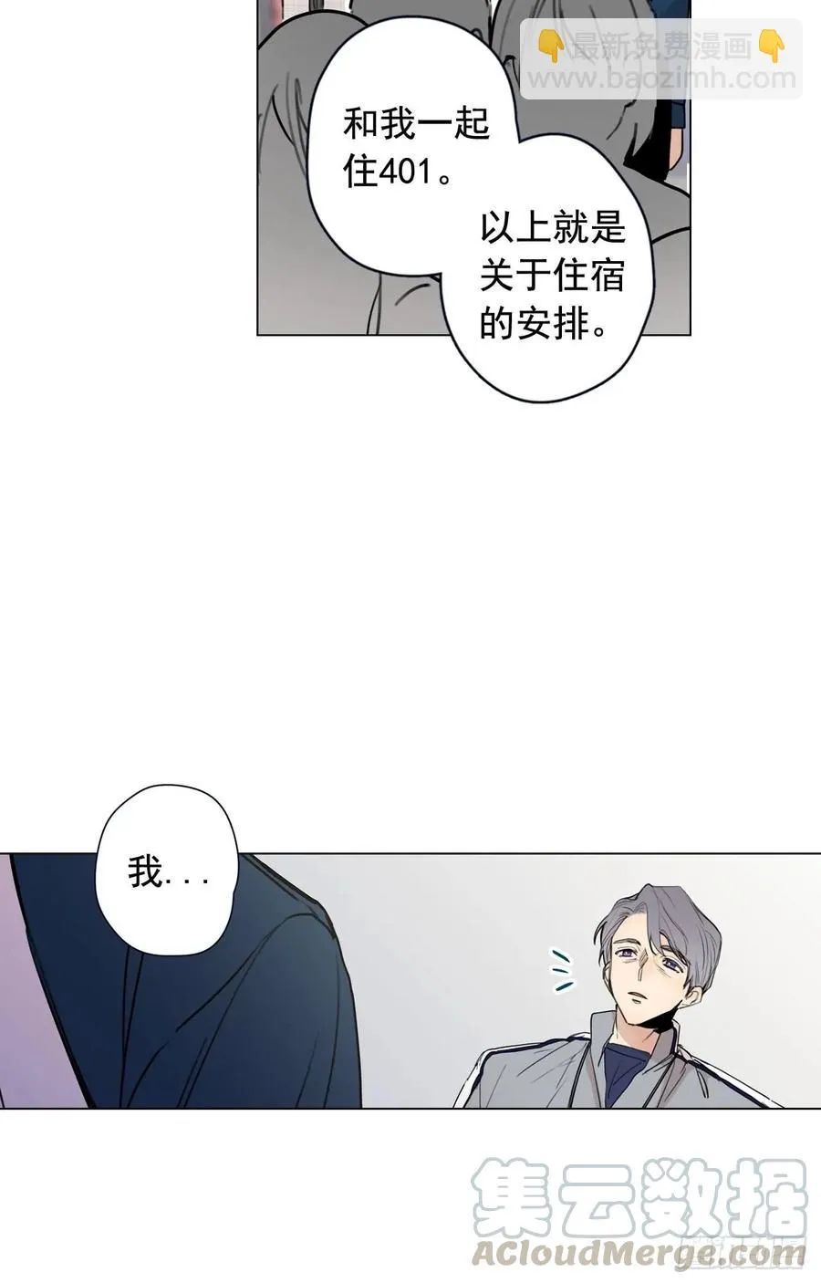34-01 房间分配 第25页