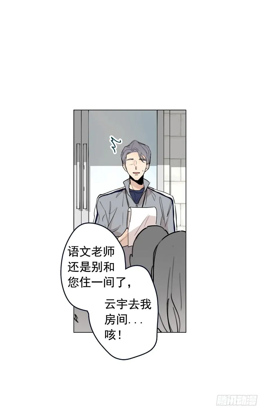 34-01 房间分配 第27页