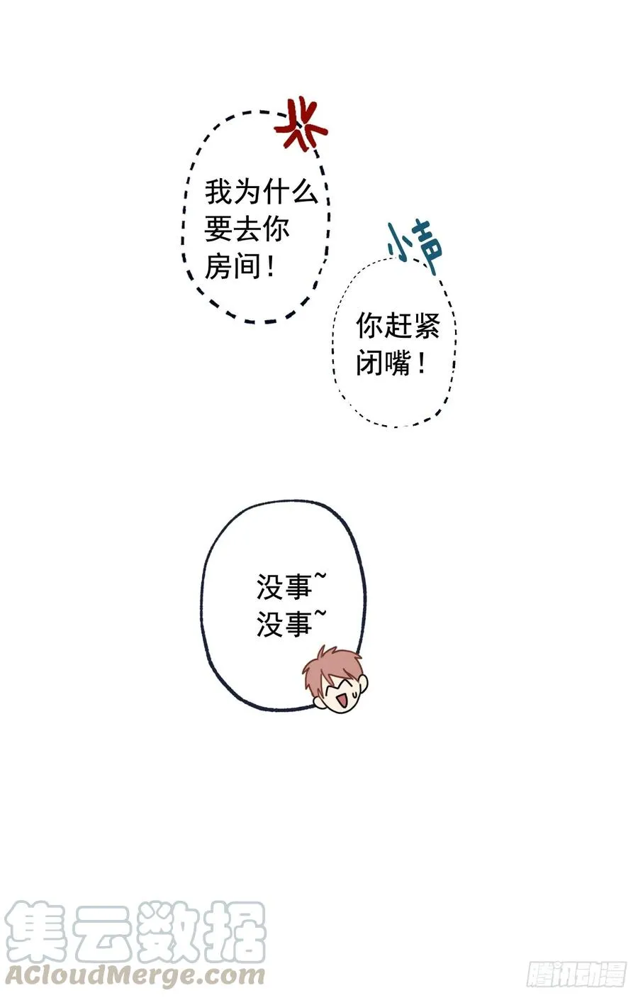 34-01 房间分配 第28页