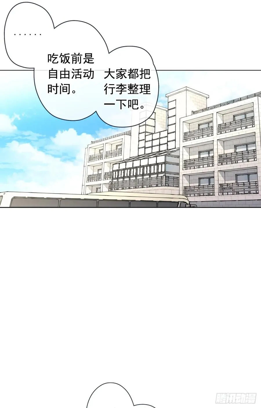 34-01 房间分配 第29页