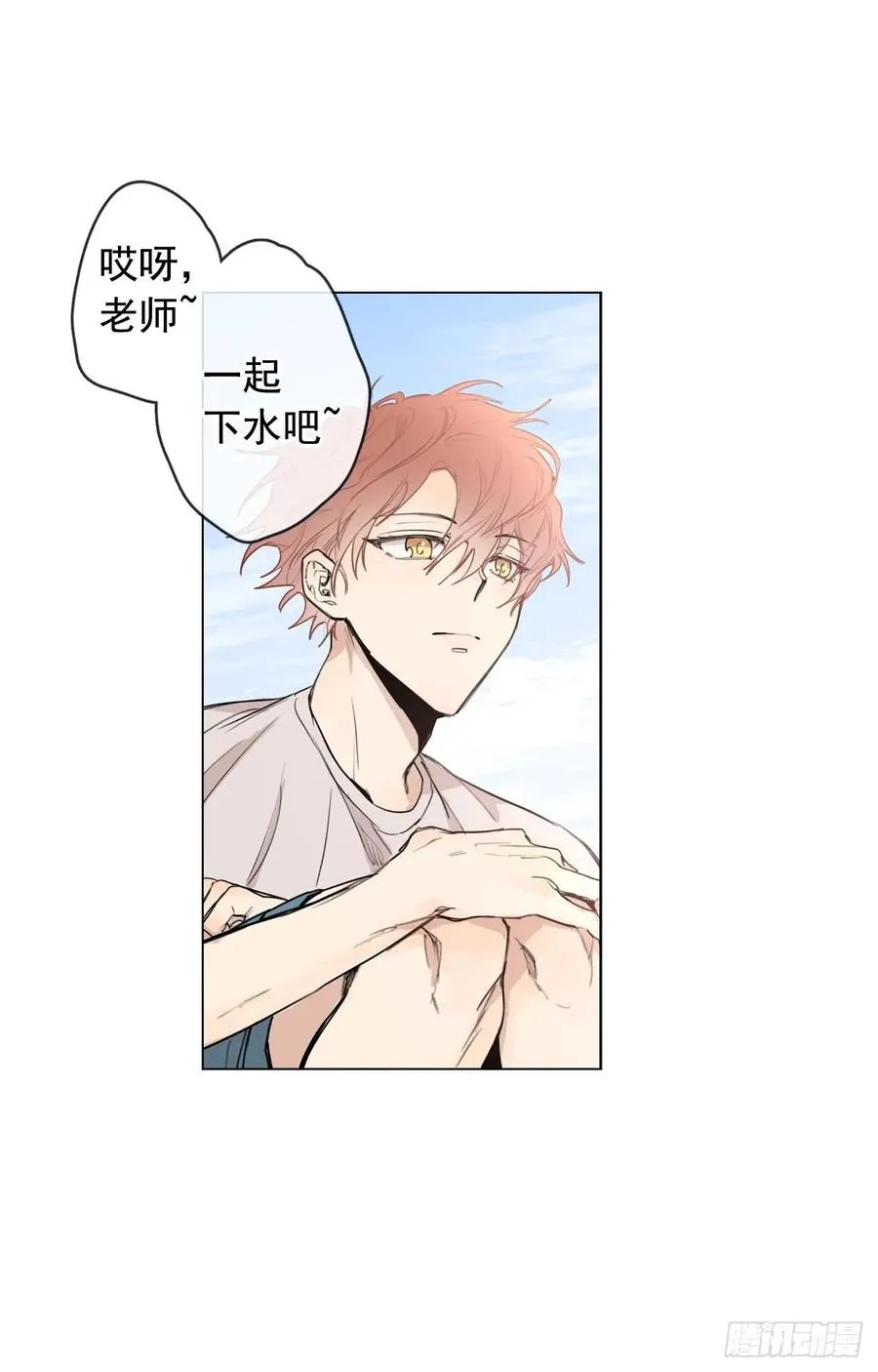 34-02 你不孤单么 第3页