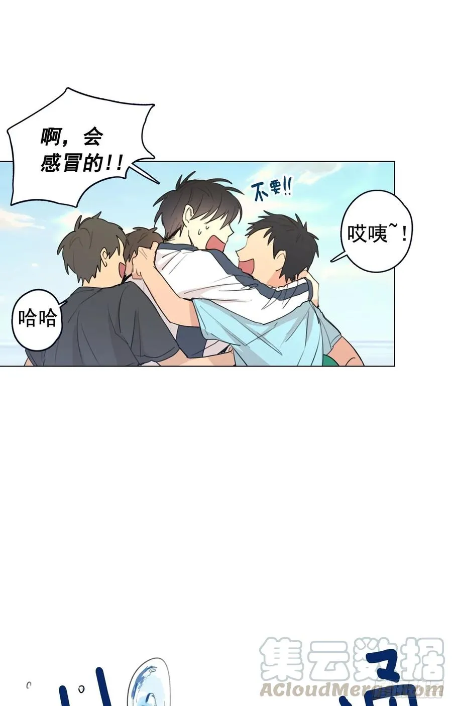 34-02 你不孤单么 第4页