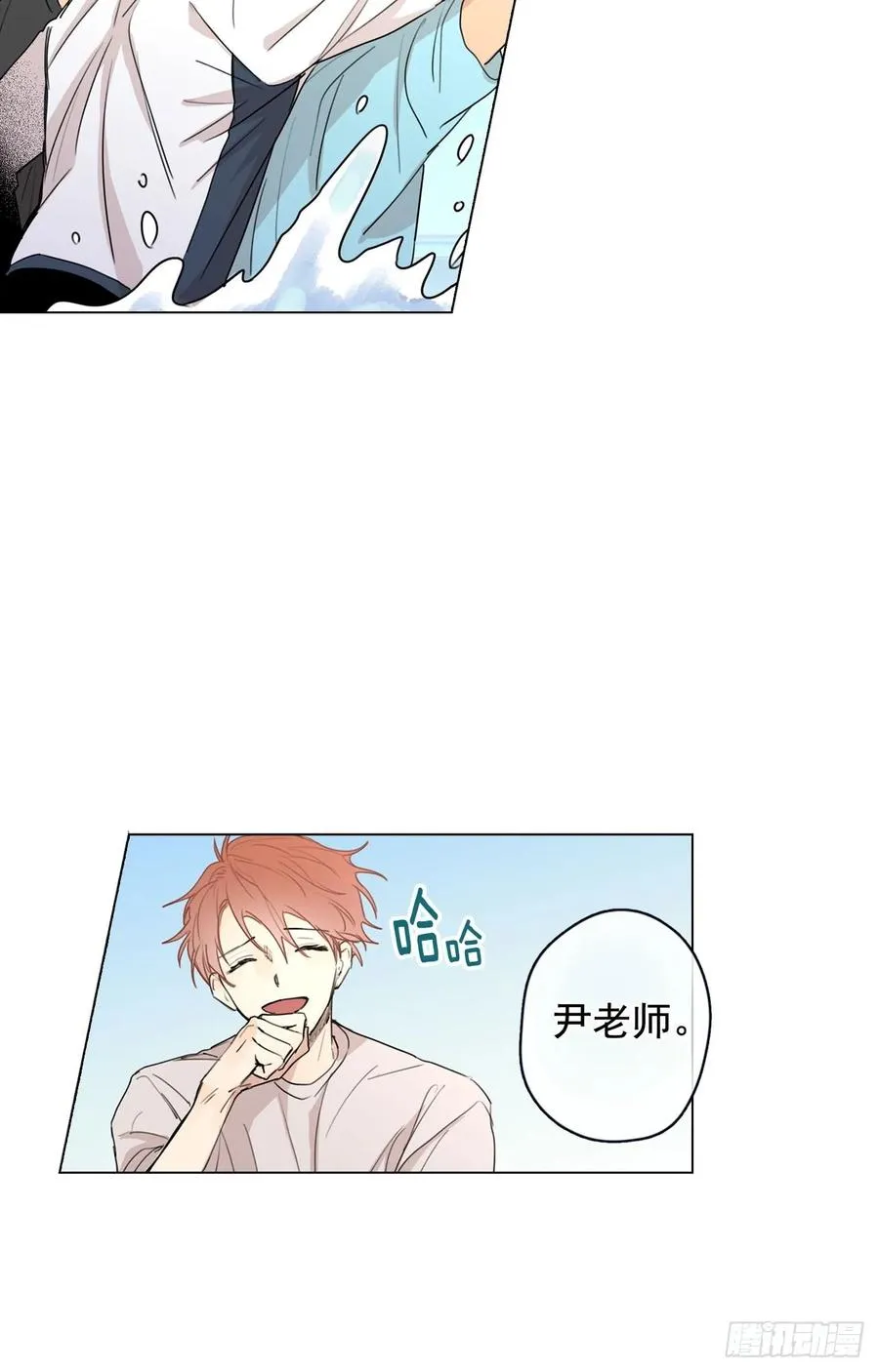 34-02 你不孤单么 第6页