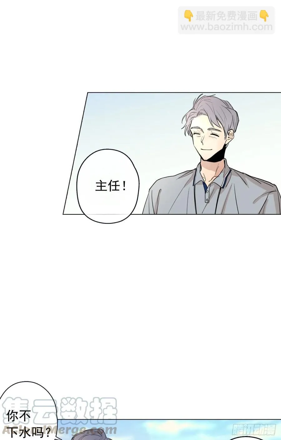 34-02 你不孤单么 第7页