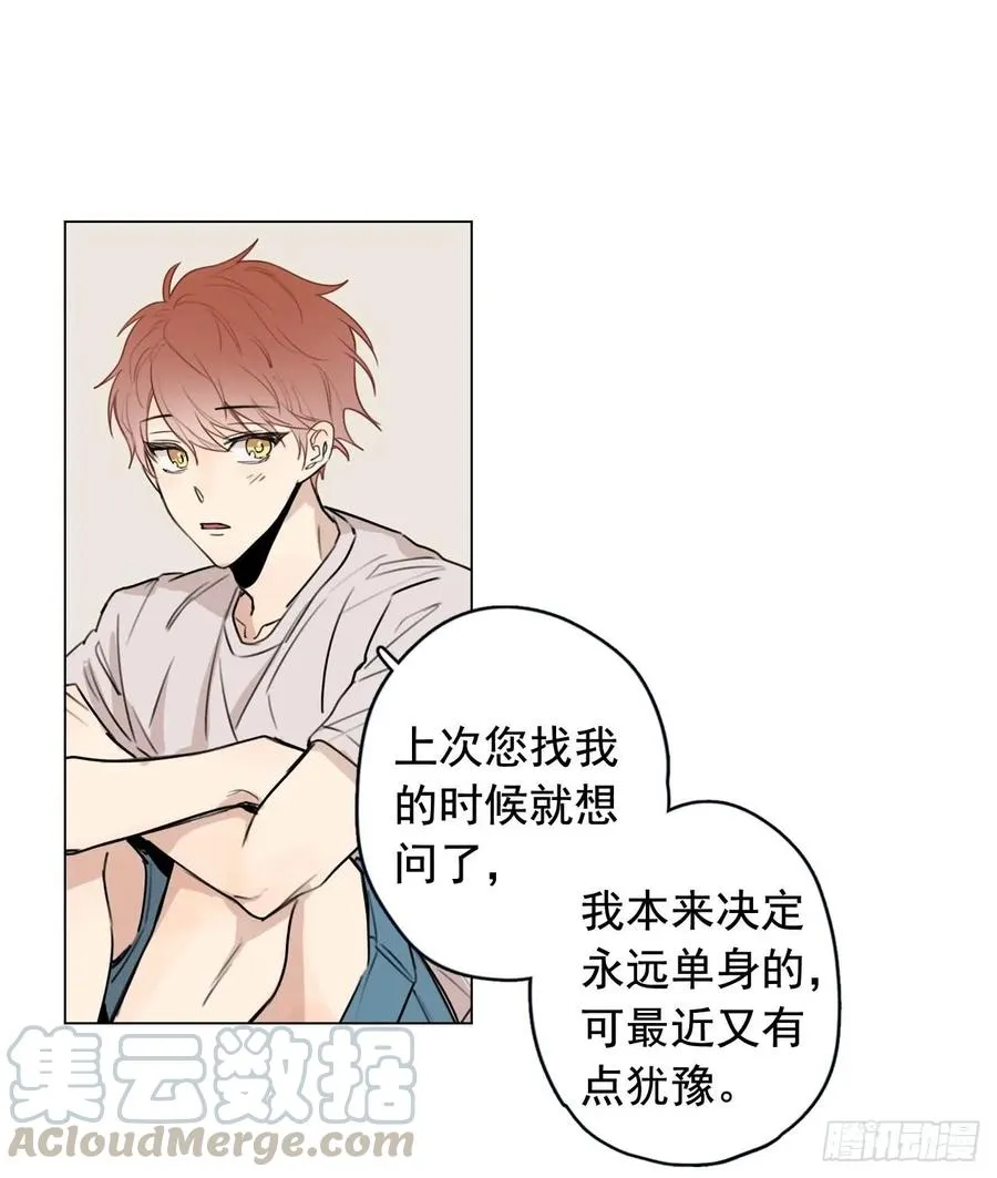 34-02 你不孤单么 第13页