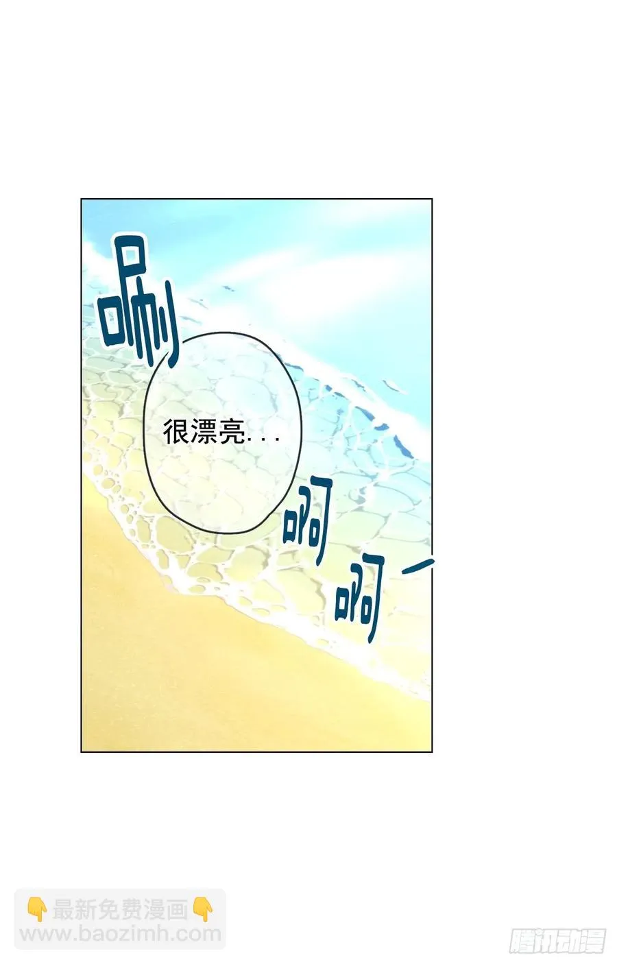 34-02 你不孤单么 第15页
