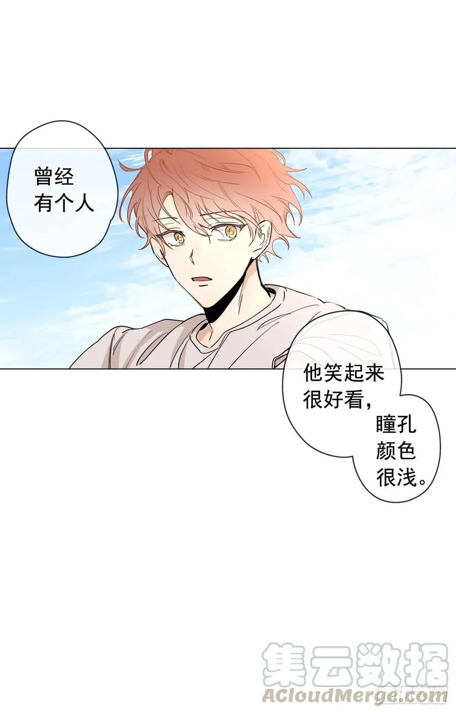 34-02 你不孤单么 第16页