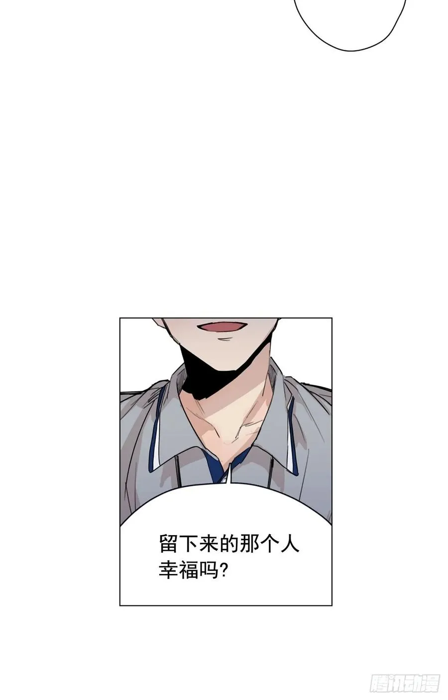 34-02 你不孤单么 第20页