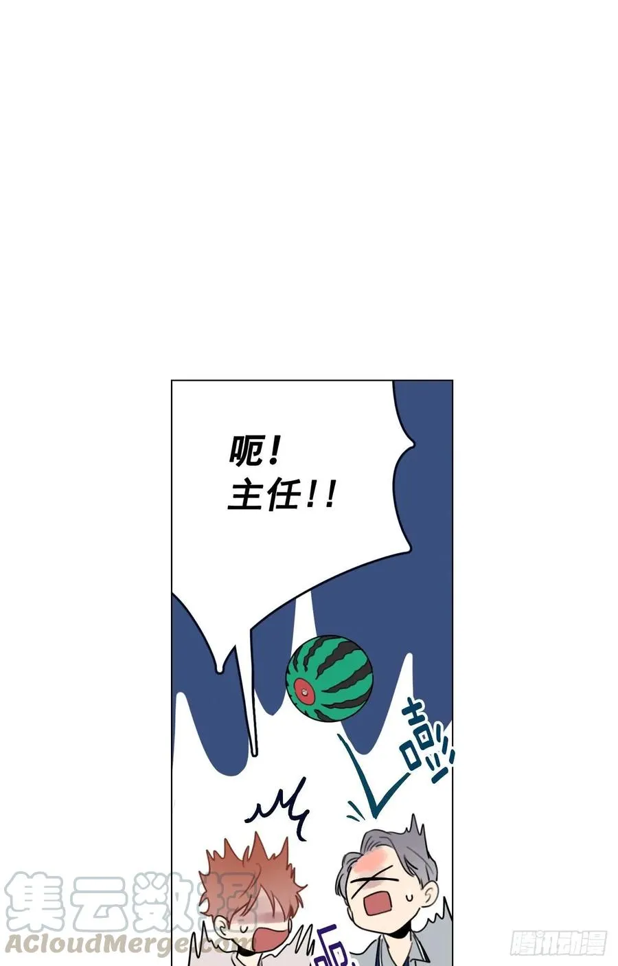 34-02 你不孤单么 第22页