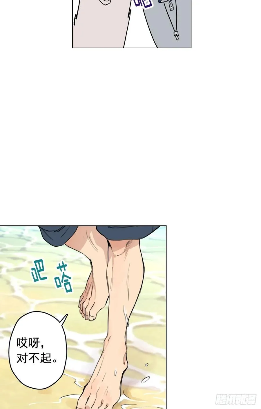 34-02 你不孤单么 第23页
