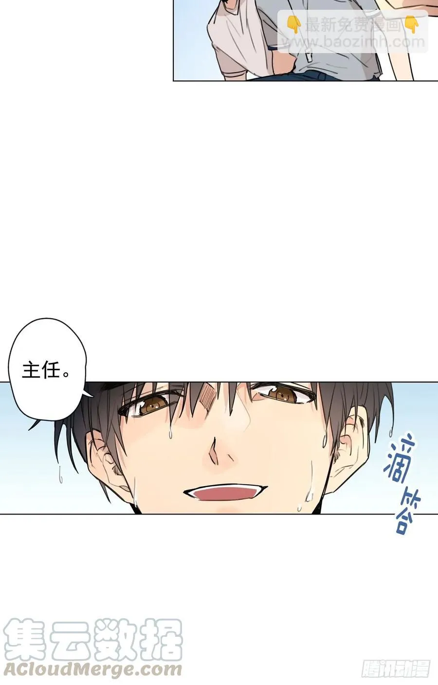 34-02 你不孤单么 第25页