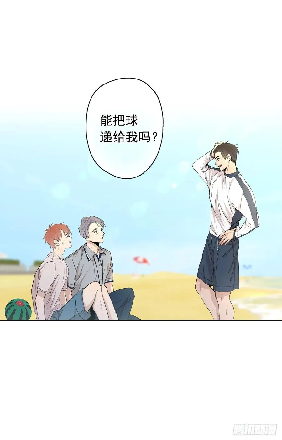 34-02 你不孤单么 第26页