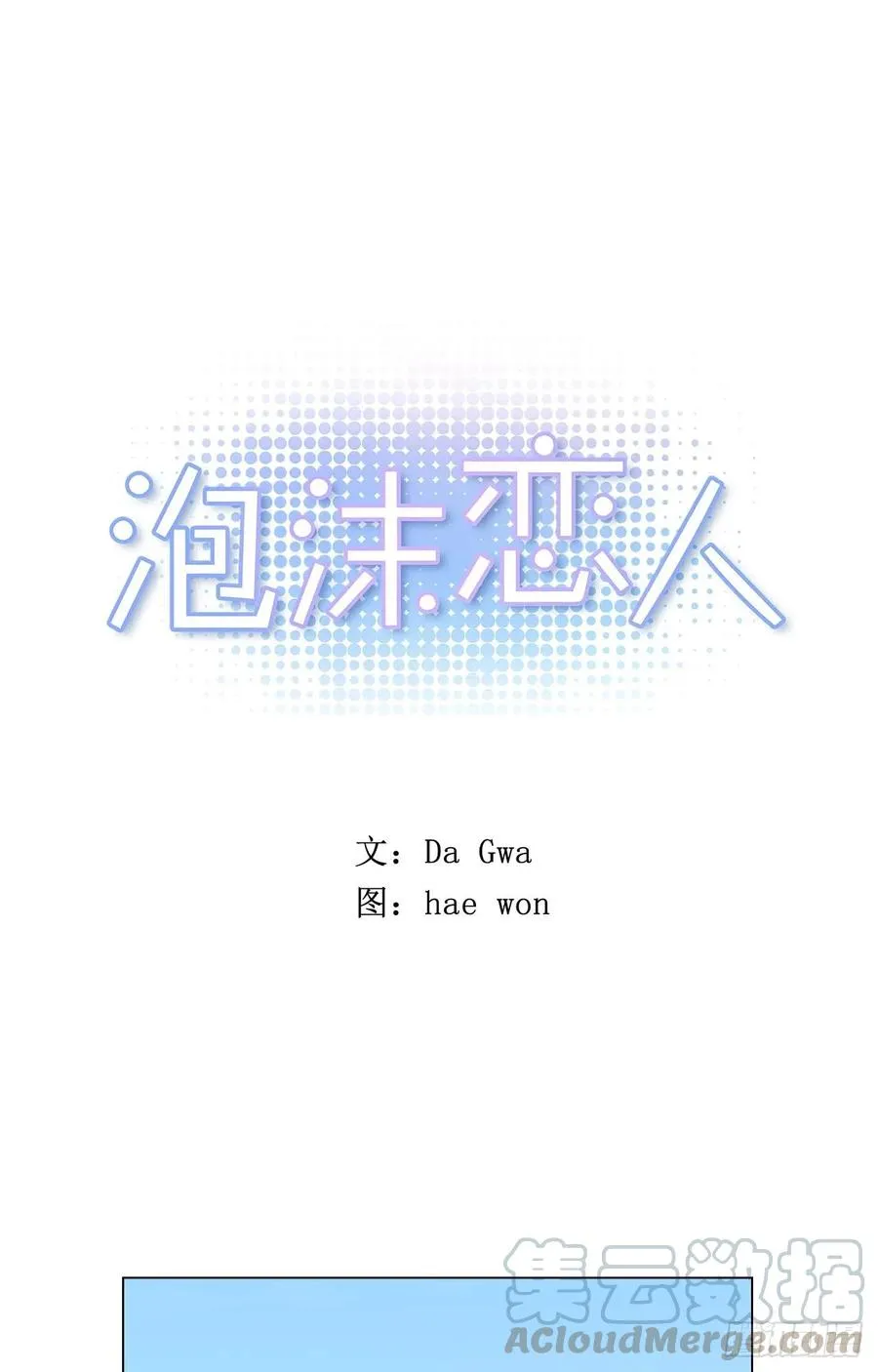 35-01 游戏时间 第1页