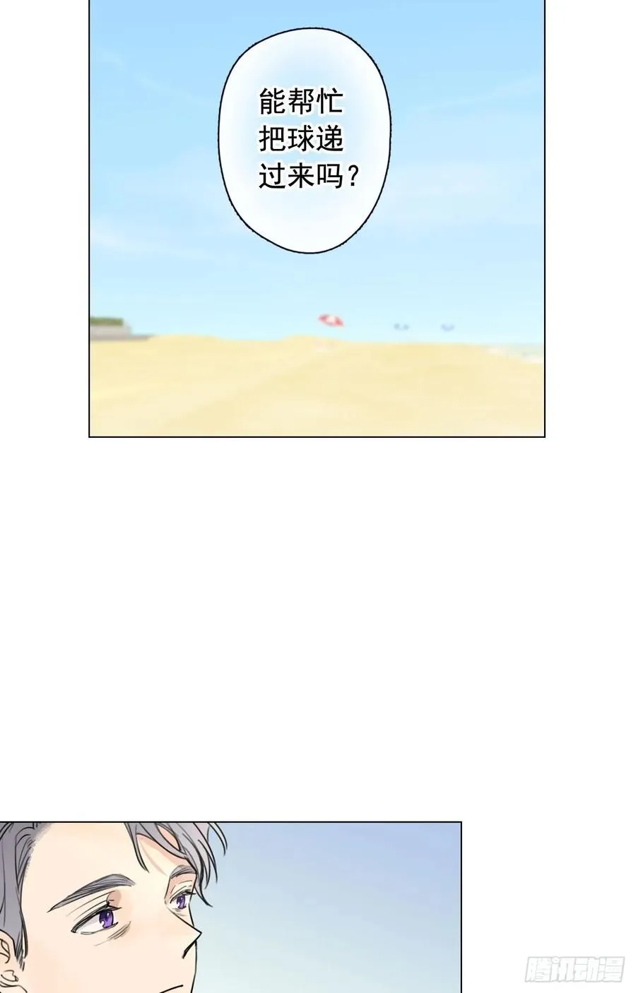 35-01 游戏时间 第2页