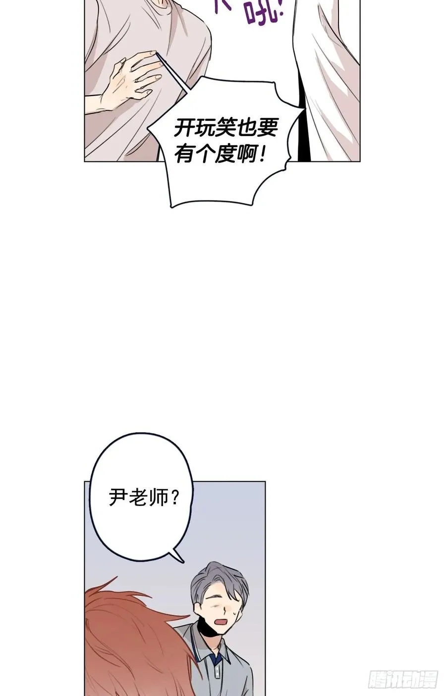 35-01 游戏时间 第5页