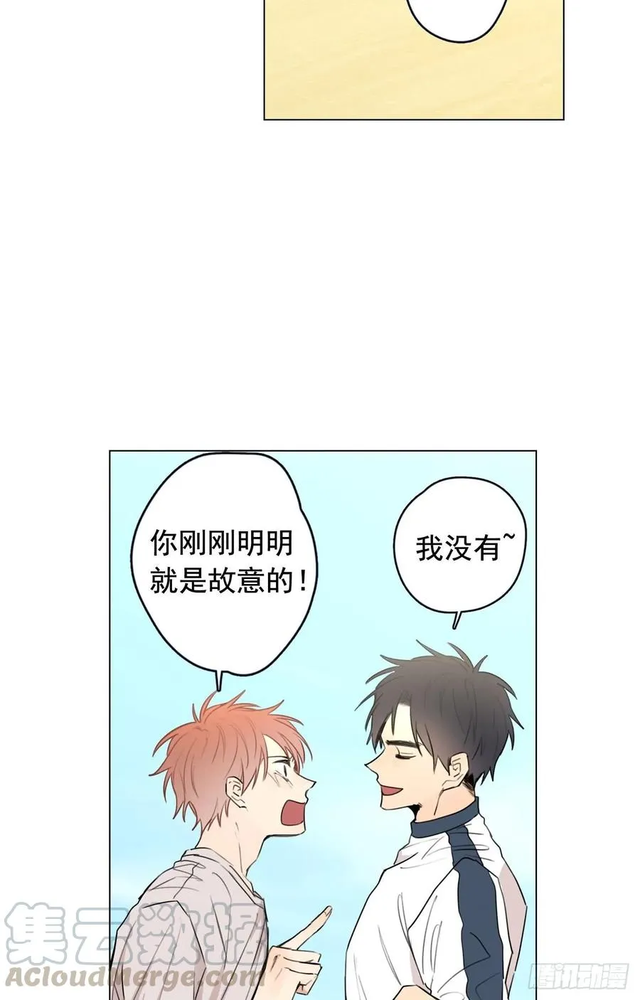 35-01 游戏时间 第7页