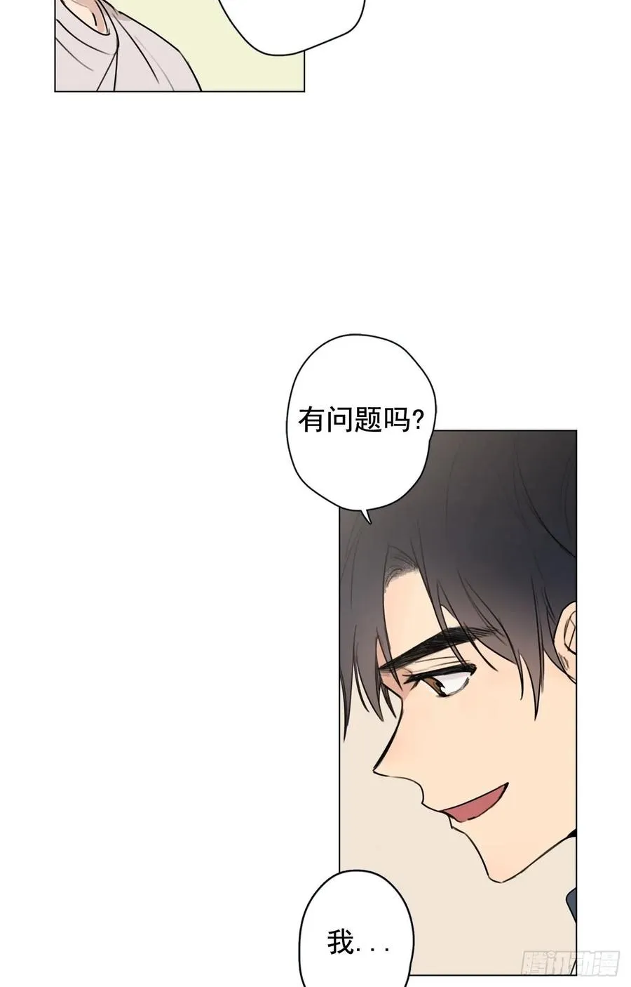 35-01 游戏时间 第9页