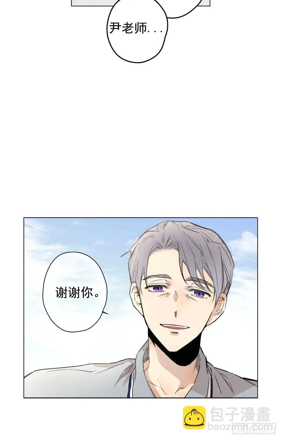 35-01 游戏时间 第17页
