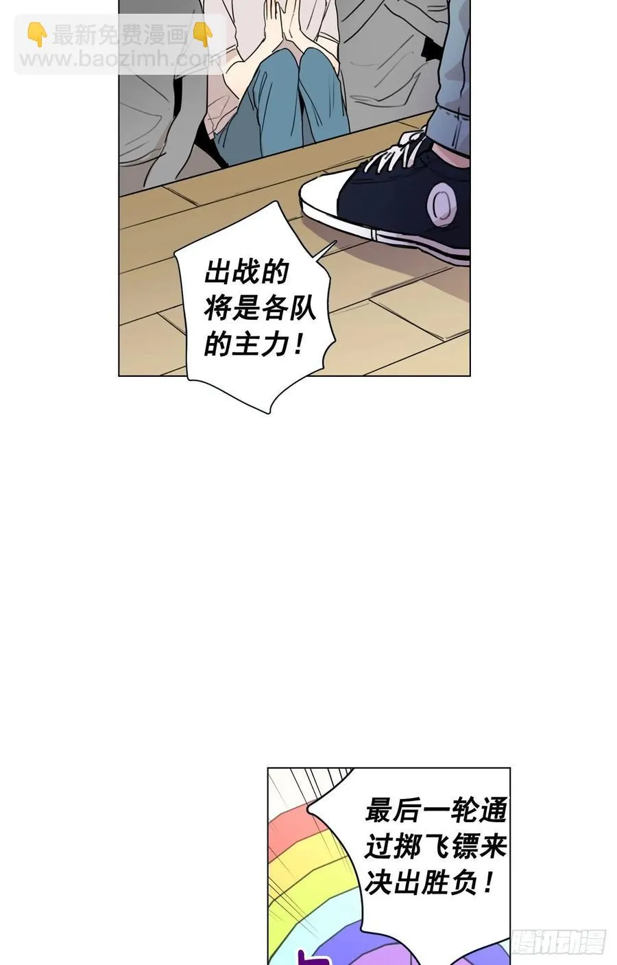35-01 游戏时间 第21页