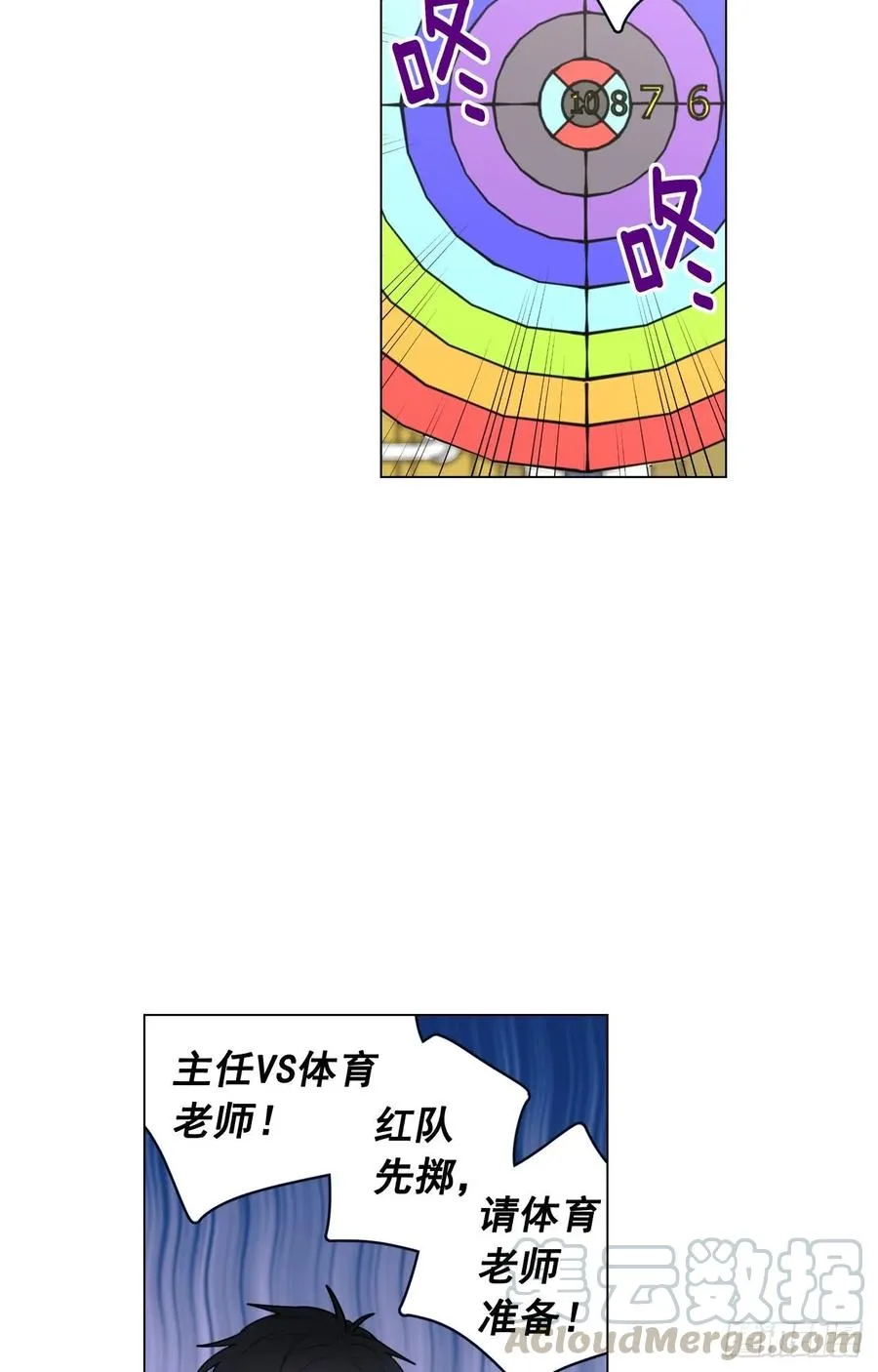 35-01 游戏时间 第22页