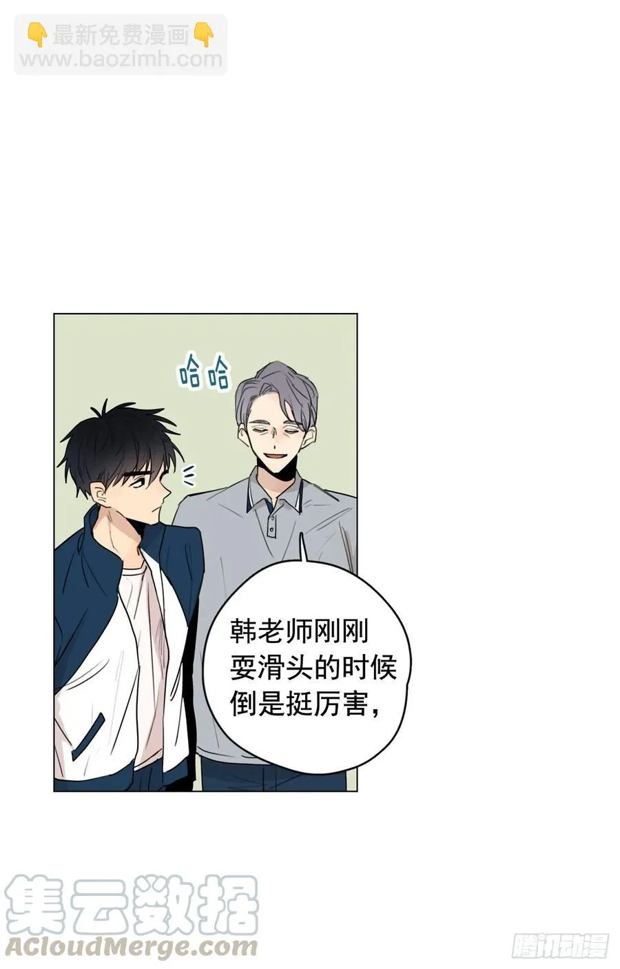 35-01 游戏时间 第25页