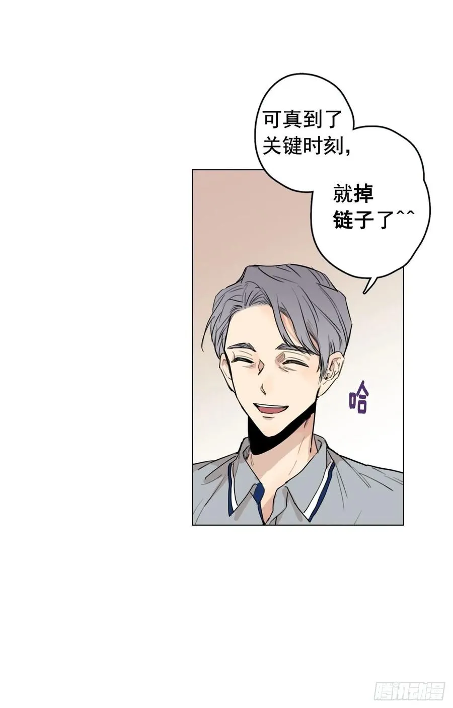 35-01 游戏时间 第26页