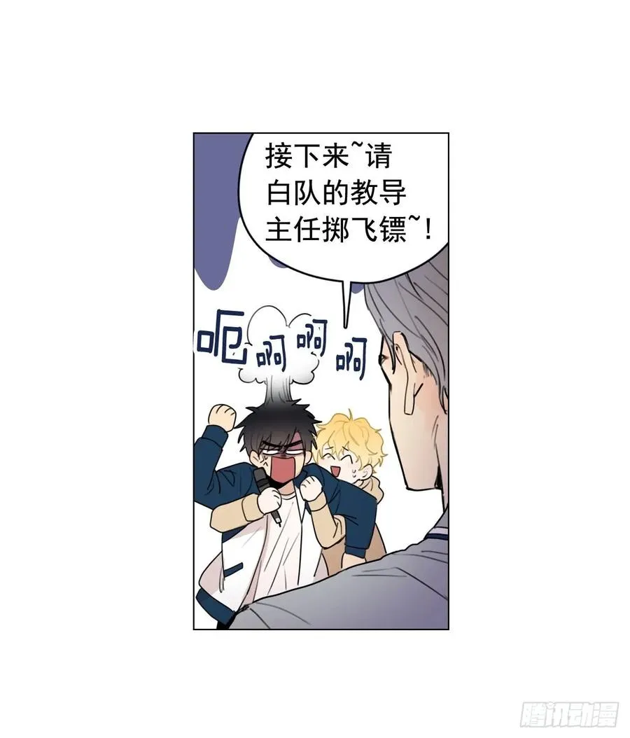 35-01 游戏时间 第27页