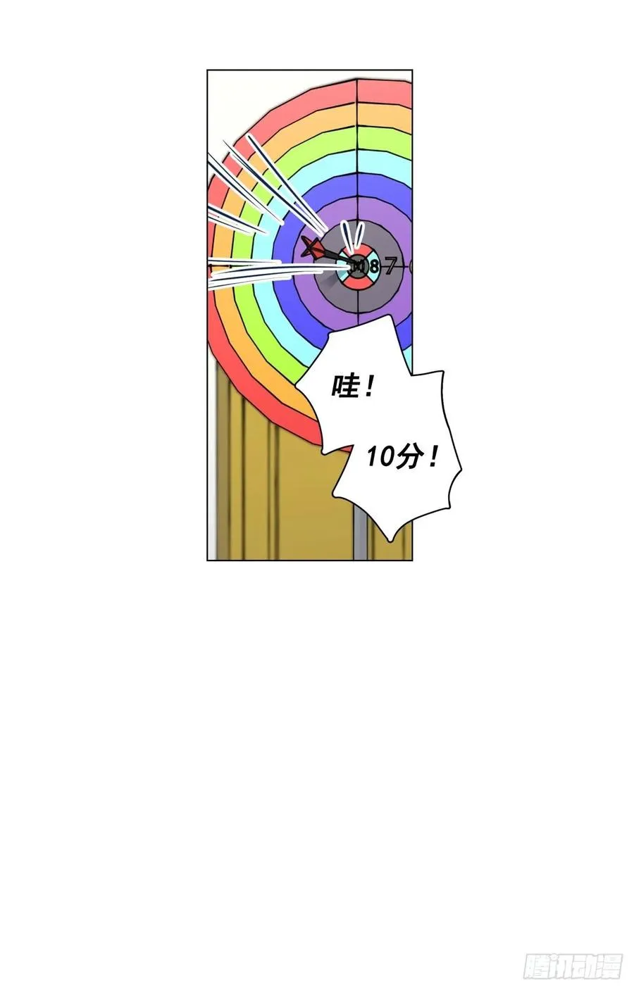 35-01 游戏时间 第29页