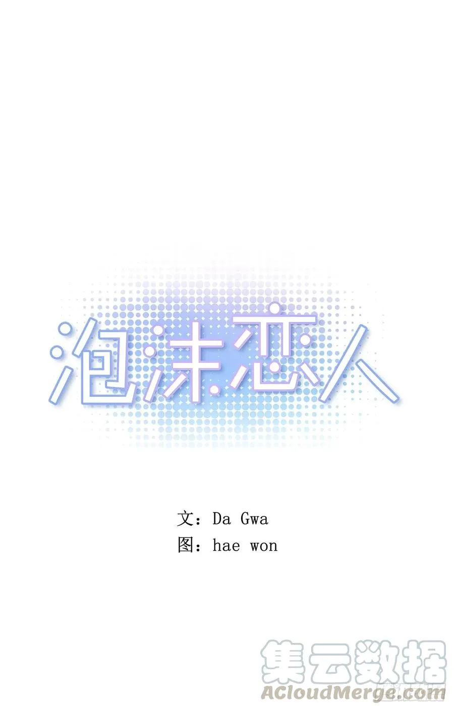 35-02 跟我去散步吧 第1页