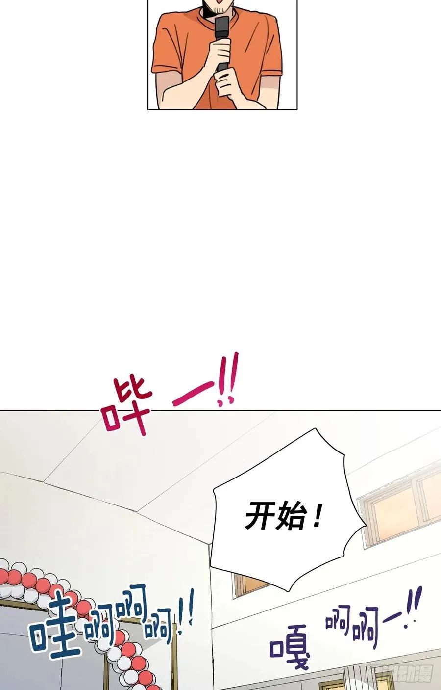 35-02 跟我去散步吧 第11页