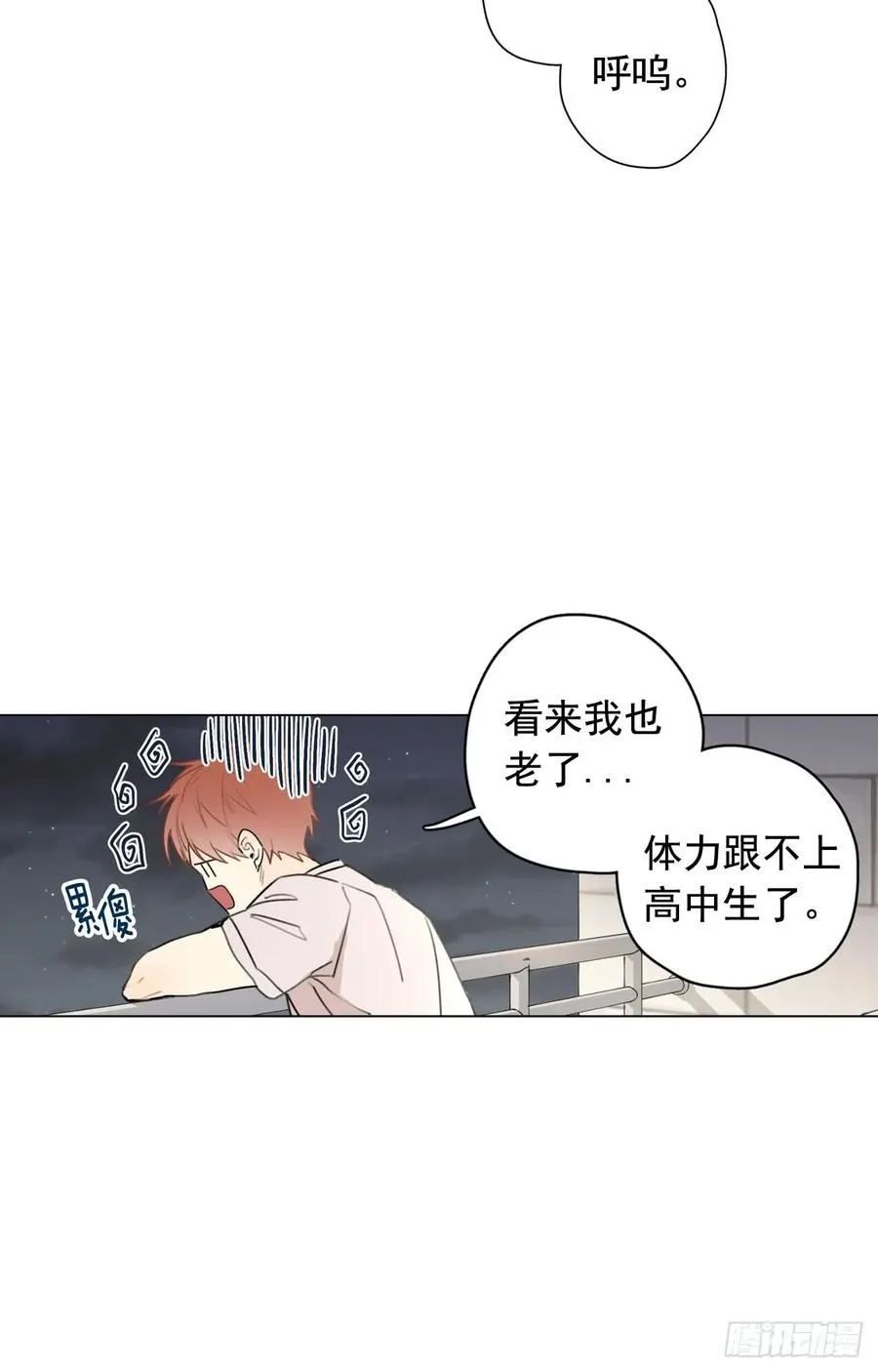 35-02 跟我去散步吧 第14页