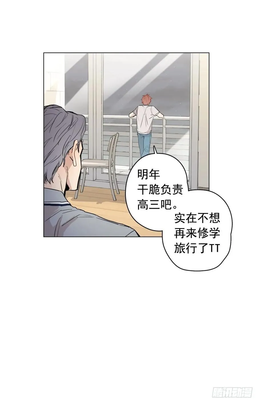 35-02 跟我去散步吧 第15页
