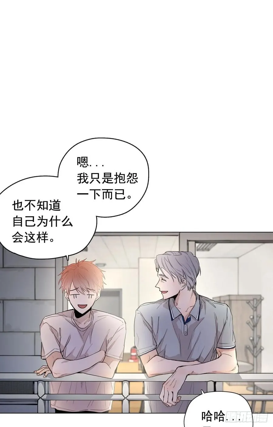 35-02 跟我去散步吧 第17页