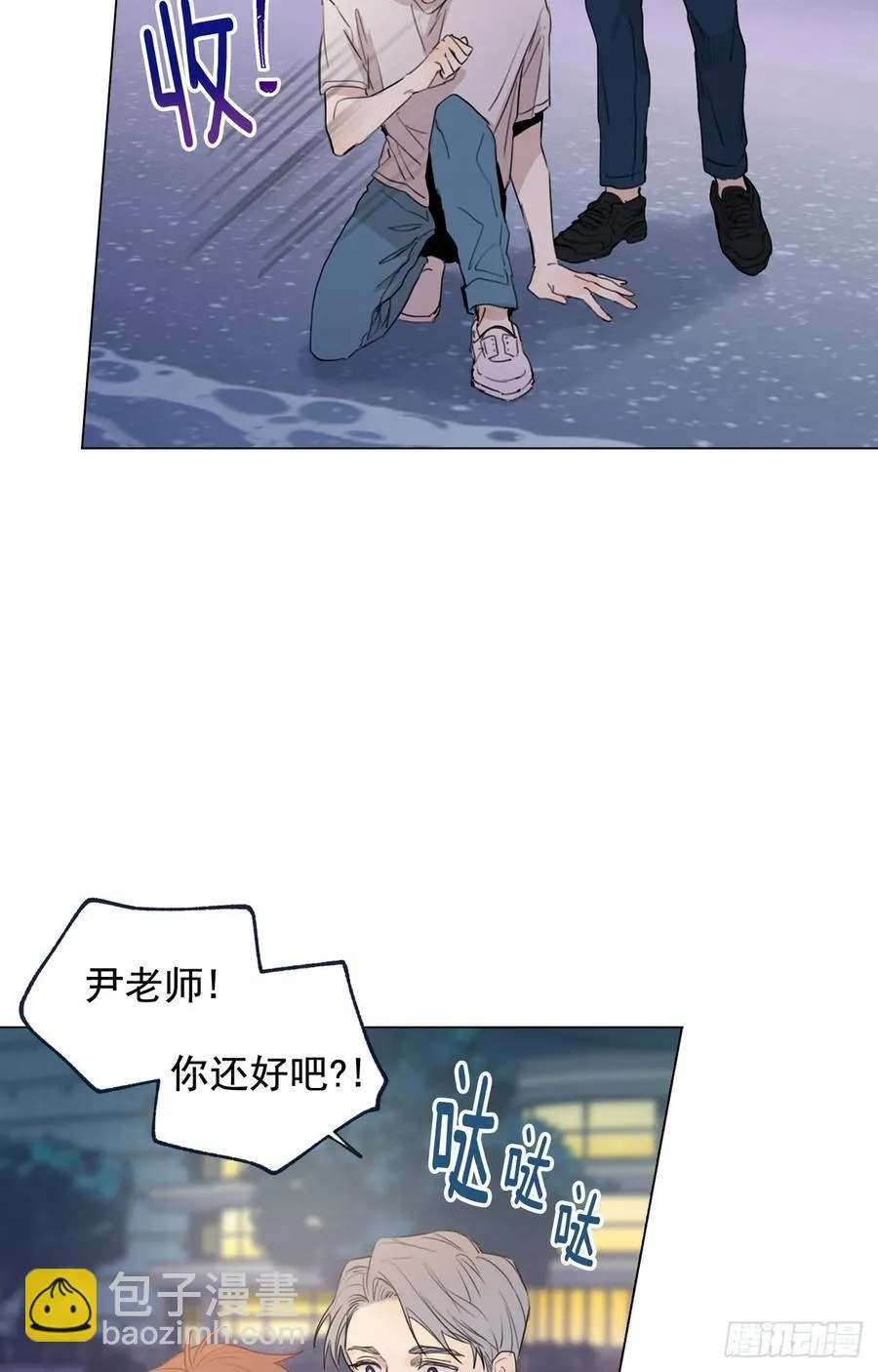 36-01 海边故事 第5页
