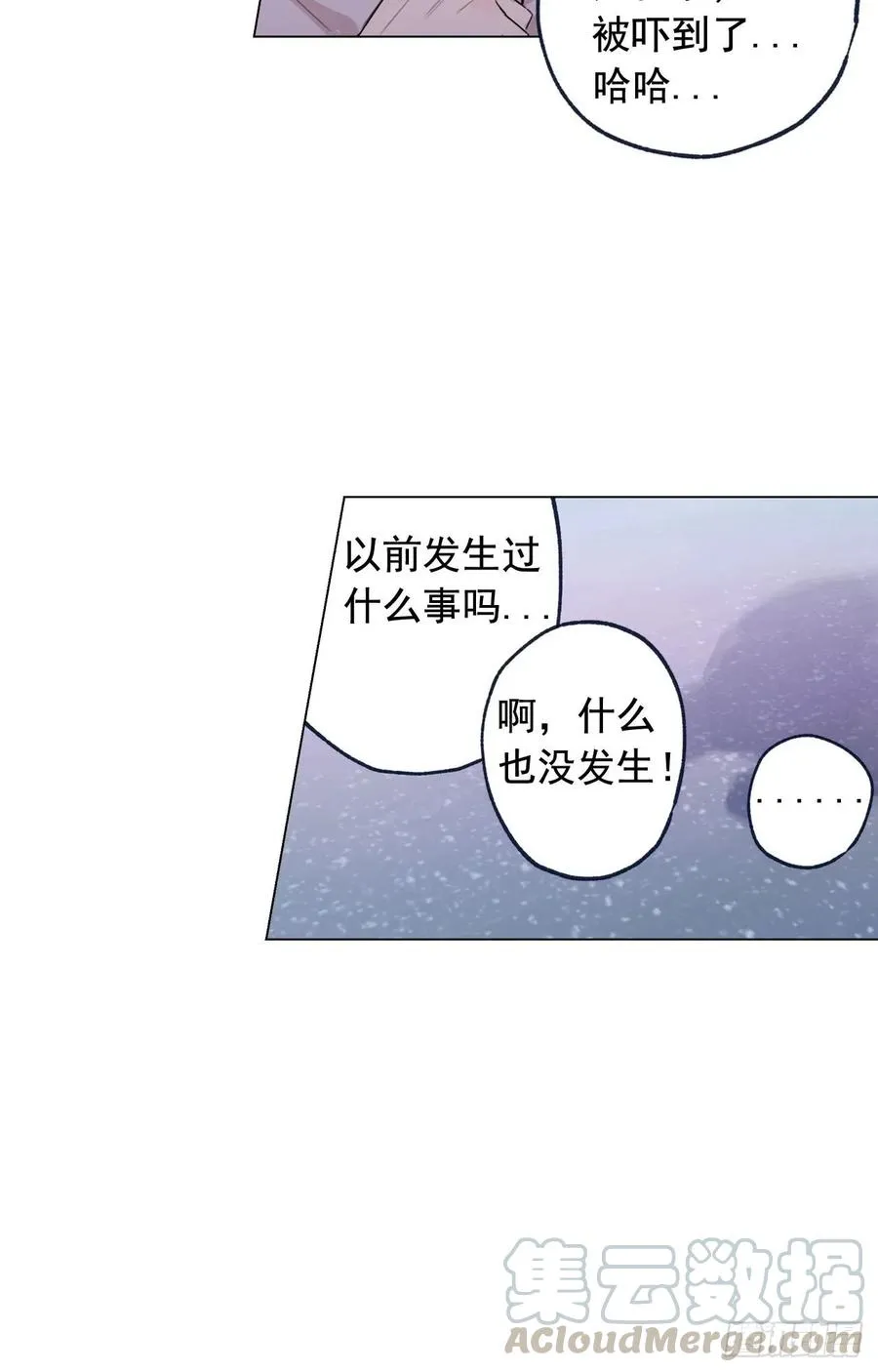36-01 海边故事 第7页