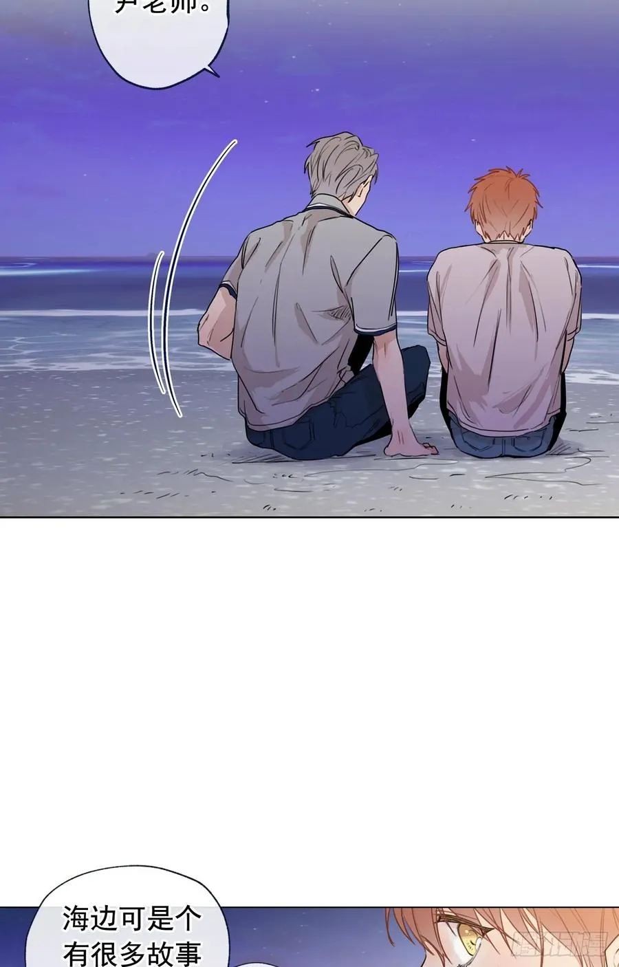 36-01 海边故事 第9页