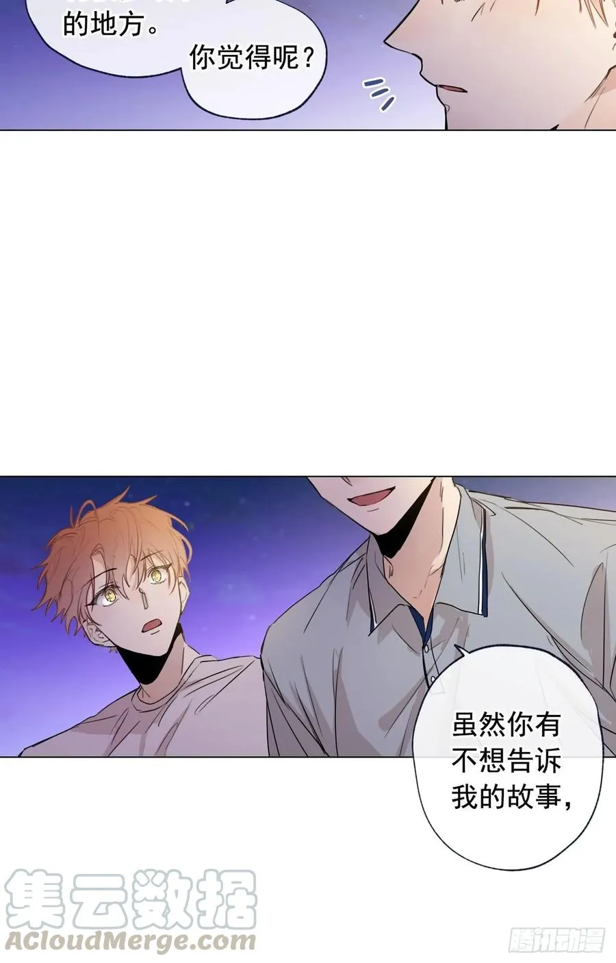 36-01 海边故事 第10页