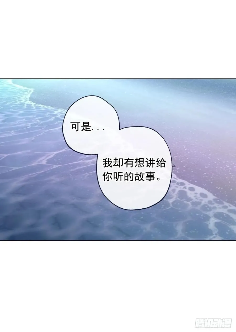 36-01 海边故事 第11页