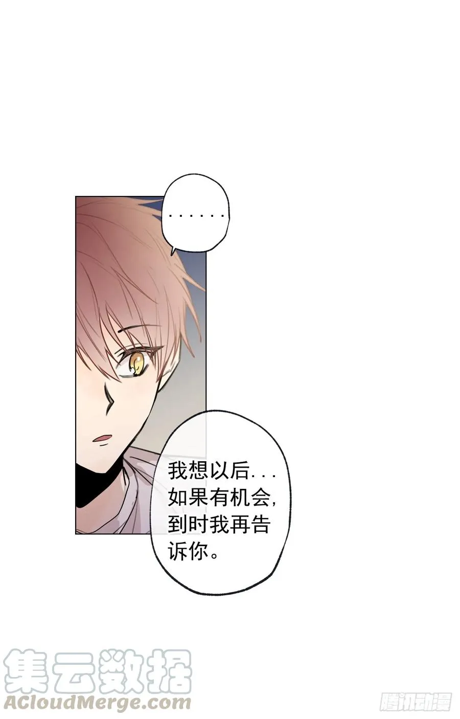 36-01 海边故事 第16页