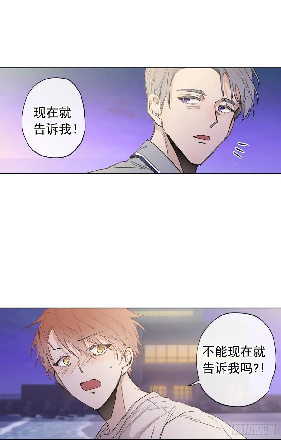 36-01 海边故事 第17页