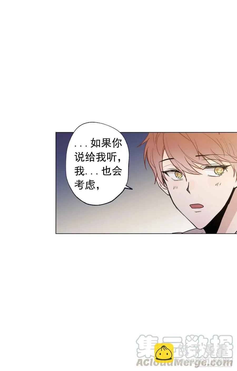 36-01 海边故事 第19页