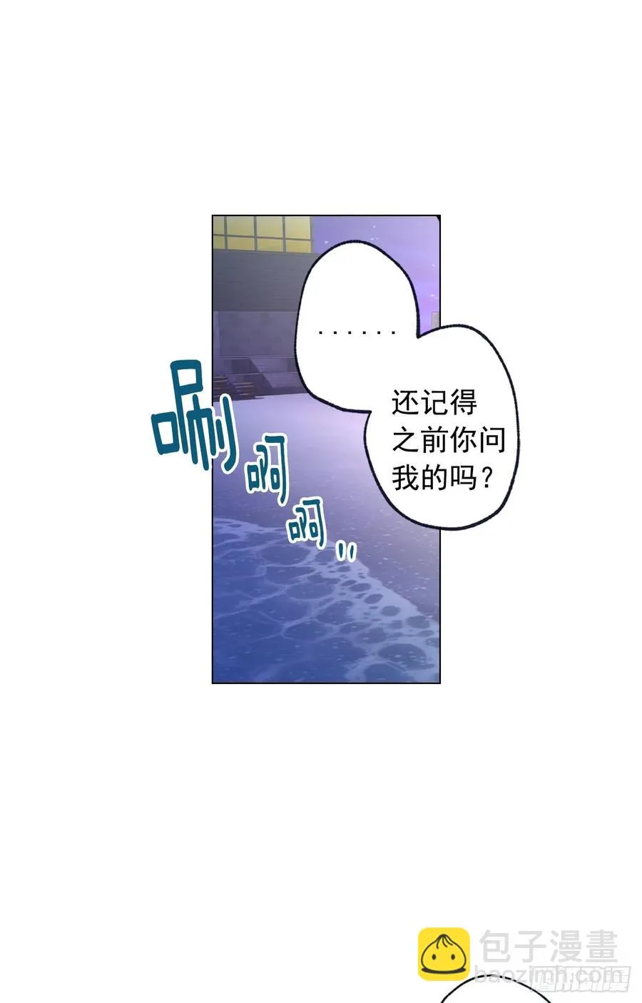36-01 海边故事 第21页