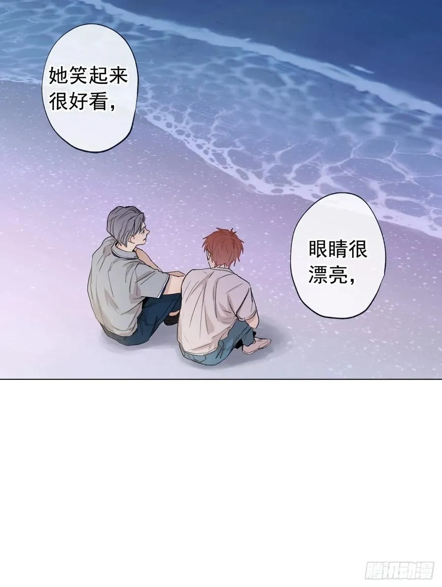 36-01 海边故事 第23页