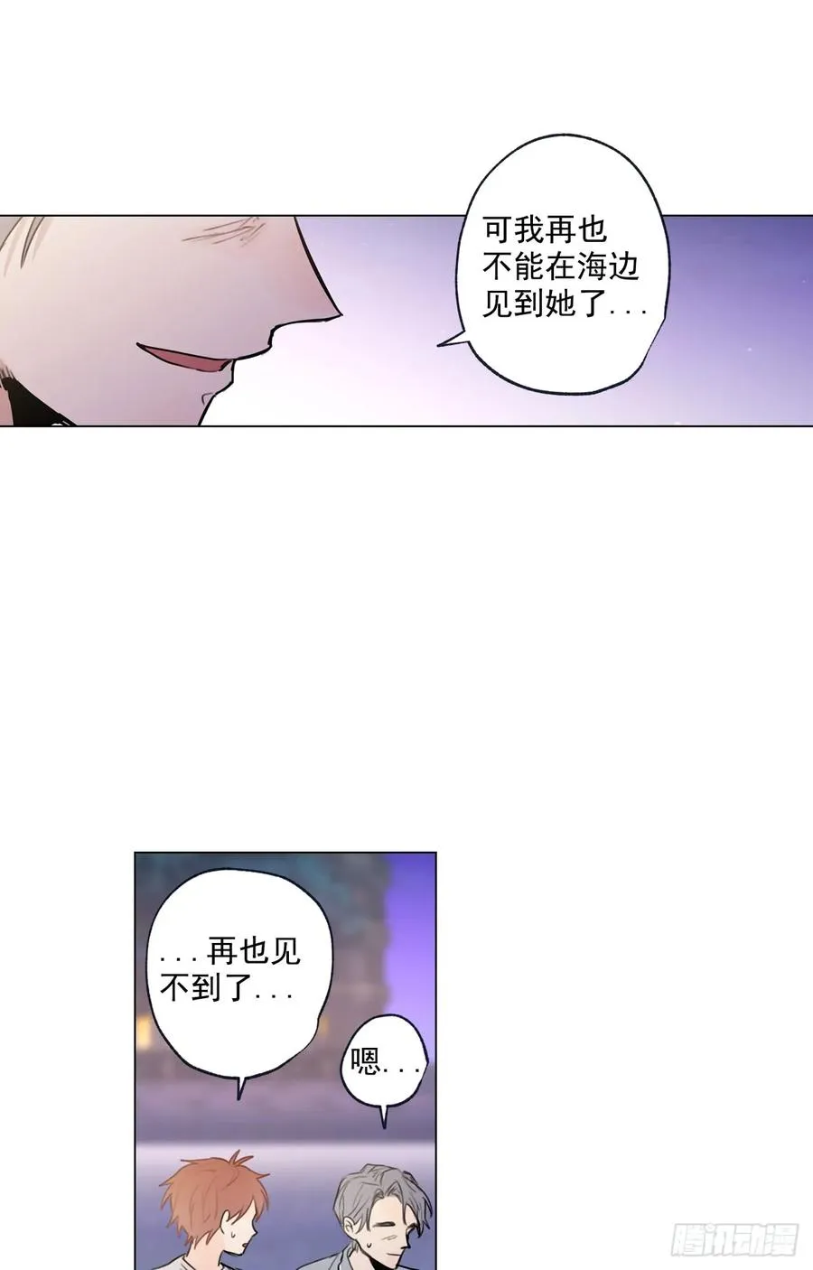 36-01 海边故事 第24页
